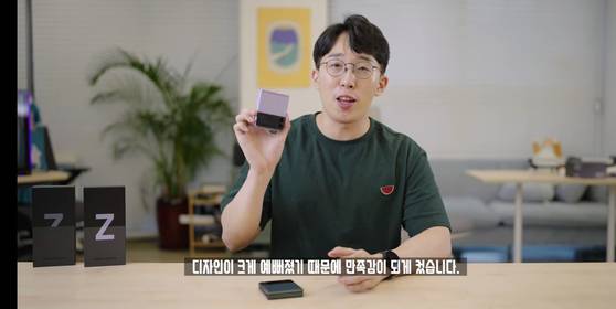 [사진 잇섭 유튜브 캡처]