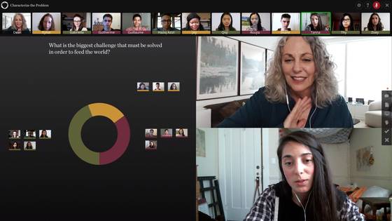 미네르바스쿨 온라인 수업 [미네르바스쿨 사이트 캡처]