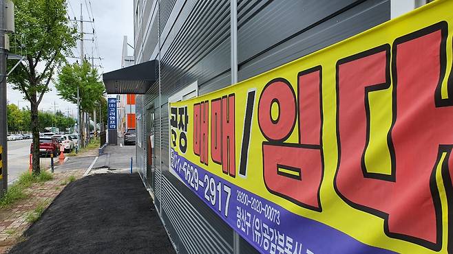 하남산단 곳곳에는 공장과 사무실 매매, 임대를 알리는 현수막이 붙어 있다.