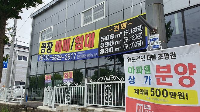 제조업 경기는 악화되고 있지만 임대료는 올라가는 기현상도 나타나고 있다.