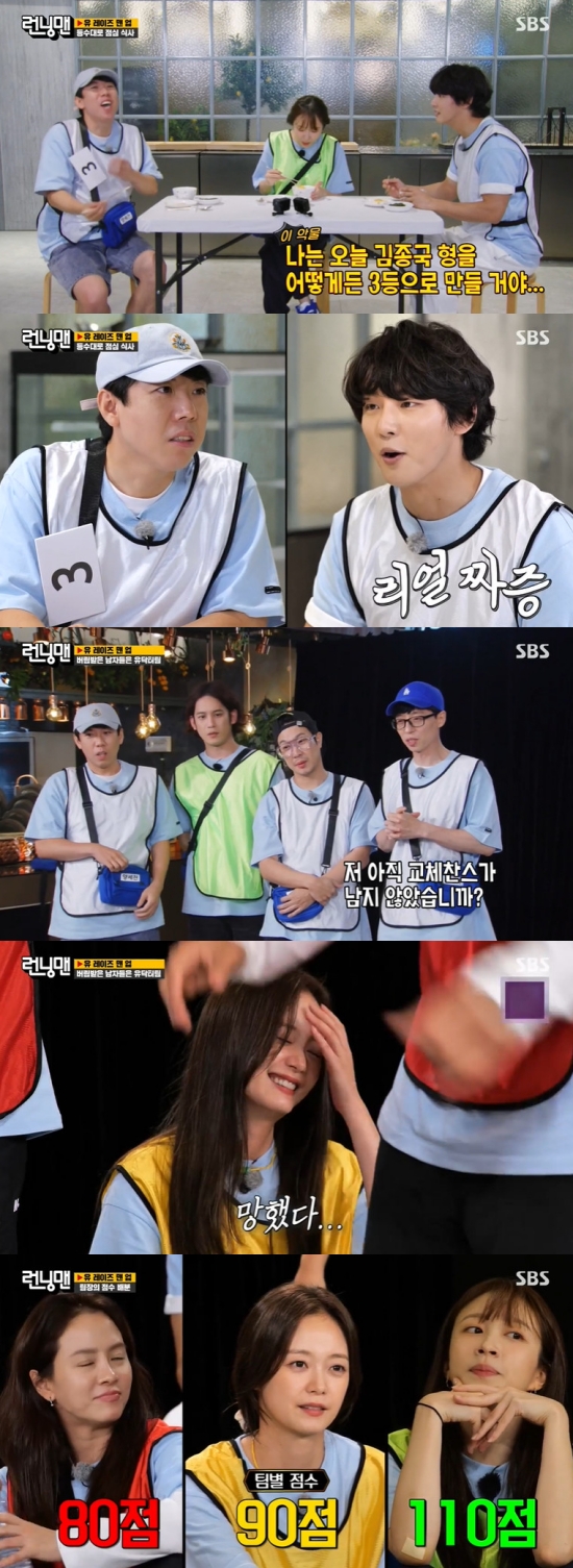 On SBS Running Man broadcasted on the 5th, Yu Raise Man Up Race was decorated with Ahn Hee Yeon, Yoon Shi-yoon, and Park Ki-woong as guests.Yoo Jae-Suk mentioned that Song Ji-hyo said in a recent interview that he would accept Kim Jong-kook and love lines.Haha said, My brother passed the audition, and Song Ji-hyo admitted, I have a horse. He likes it around.Yoo Jae-Suk said, What I want now is Ji Hyo, and it is finally a good thing and a good thing.The crew then explained the Yu Rays Man Up Race.Ahn Hee-yeon, Jeon So-min, and Song Ji-hyo had to team up with a partner Choices, and the members who did not receive Choices were joined by the Yoo Jae-Suk team.Ahn Hee-yeon Choices Yoon Shi-yoon and Jeon So-min Park Ki-woong.Song Ji-hyo said, I have to start today. He called Kim Jong-kooks name.The first mission was Crying in the Zombie.Song Ji-hyo team won first place, and Song Ji-hyo asked Jeon So-min and Ahn Hee-yeon, Kim Jong-kook is one person.Jeon So-min wondered, Whats the next game? And the production team nailed it to be impossible to disclose.Song Ji-hyo said, I do not think I have it. Kim Jong-kook and the team maintained, and the members were delighted to drive to the love line.Jeon So-min replaced Park Ki-woong with Yoon Shi-yoon, and the production team suggested, Mr. Ahn Hee-yeon can also replace Park Ki-woong with one of the three.Ahn Hee-yeon firmly refused, saying, I will go like this.The second mission was Im not just my mate. The crew said, This mission is only my mate, which can earn personal scores.You know the mafia game. You arrest two mafia at random for three trials, and its a citizens victory.When the mafia wins, the mafia will score 50 points. Citizens will score 10 points, and if their partner was a mafia, 30 points will be deducted. Yoon Shi-yoon and Yang Se-chan were the mafia, and the two were arrested in the second trial of the first trial.In the process Kim Jong-kook pressed Yoon Shi-yoon and Yang Se-chan.Furthermore, Yoon Shi-yoon, Ahn Hee-yeon and Yang Se-chan ate together, while Yoon Shi-yoon and Yang Se-chan expressed their sadness toward Kim Jong-kook.Yoon Shi-yoon said, I am going to be the last and the end will bring down my brother if I do not work hard. Yang Se-chan said, I can not get first and second.Yoon Shi-yoon expressed his determination to make Kim Jong-kook somehow third place, and Yang Se-chan said, I was really annoyed when I was a mafia.The third mission was a quiz game, and the team was reorganized.Song Ji-hyo replaced Kim Jong-kook with Yoon Shi-yoon, while Ahn Hee-yeon chose Ji Suk-jin.At this time, Yoo Jae-Suk replaced Kim Jong-kook and Yang Se-chan, a partner of Jeon So-min, saying, I have not yet had a replacement chance.Jeon So-min was left disappointed when he got to quiz game with Yang Se-chan, dubbed the hoop.As a result of the quiz game, Yoo Jae-Suk team ranked first, Ahn Hee-yeon team ranked second, Jeon So-min team ranked third, and Song Ji-hyo team ranked fourth.Before the final mission, each partner was changed, and teams were composed of Ahn Hee-yeon, Kim Jong-kook, Jeon So-min and Yoon Shi-yoon, Song Ji-hyo and Yang Se-chan.The Yoo Jae-Suk team was joined by Haha, Ji Suk-jin and Park Ki-woong.The fourth mission was Outer-legged hand fencing.The final result was that Yoon Shi-yoon and Yang Se-chan won the penalty and pointed out Kim Jong-kook as the person to be punished together.But the penalties were 100 squats, and Yang Se-chan was disappointed: Yoo Jae-Suk said, This is a penalty, this is what he likes.Photo = SBS broadcast screen