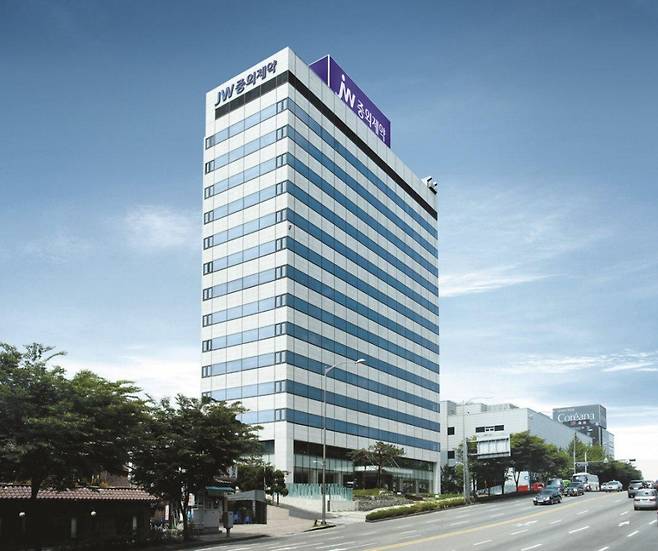 JW Pharmaceutical's headquarters in Seoul (JW Pharmaceutical)