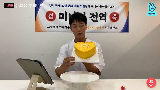 Choi Min-hwan, a 13kg weight loss in the county, 30 this year, matured (Lee Hong-gi)Choi Min-hwan has greeted fans for a long time.ft islandChoi Min-hwan hosted a Discharge memorial broadcast on V Live on Thursday afternoon, where Lee Hong-gi made a surprise appearance to celebrate.Thank you for waiting a year and a half, but Im not really sure yet, but thank you for celebrating Discharge, said Choi Min-hwan.Ive been standing in front of you for a long time, he said. I wanted to surprise you that I had not heard from you in my military life.Choi Min-hwan said: We lost about 13kg.I did not starve out, he said. I worked hard, and I lived in the same regular life in the military, so that was great.Lee Hong-gi appeared in the youngest discharge broadcast, I came to the company because I had a meeting, he said, I will do MC because Minhwan can not speak.I am living like a man rather than a man, said Choi Min-hwan, who has been living in the military for a year and a half. I am still doing it.The members are all in their 30s, and I think there is a little mature side. Lee Hong-gi also said, Ive worked with Minhwan and its matured a lot, and Im making a body.I never see cakes, he said. In the old days, it was really a pig. Meanwhile, Choi Min-hwan served as a full-time reserve officer who was enlisted and commuted to the army in February last year.To prevent the spread of Corona 19, the group ft island, which includes Choi Min-hwan, was discharged two days after a last-year vacation.As a result, all members became military writers.