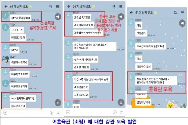 군인권센터 제공