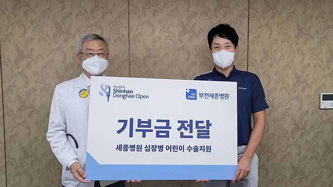 신한금융그룹 후원 선수 김경태(오른쪽)와 이명묵 부천 세종병원장