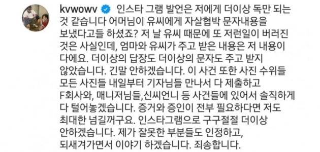 사진=권민아 인스타그램 캡처