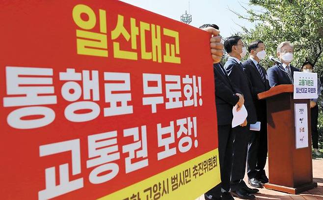 이재명(맨 오른쪽) 경기지사가 3일 경기 김포시 일산대교 요금소 앞에서 일산대교 통행료 무료화 추진 계획을 브리핑하고 있다. /뉴시스