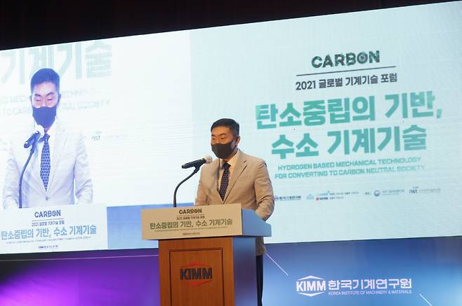 박상진 한국기계연구원장이 8일 개최된 ‘2021 글로벌 기계기술 포럼’에서 개회사를 하고 있다.[한국기계연구원 제공]