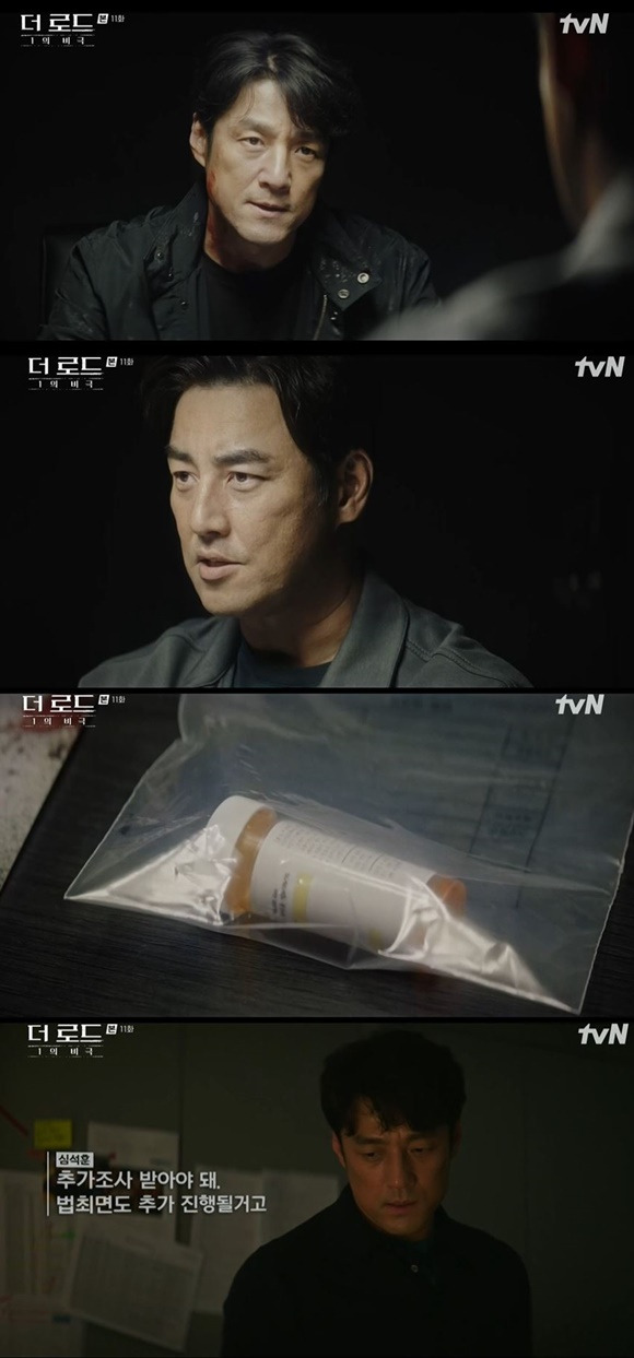 /사진= tvN '더 로드: 1의 비극' 방송 화면