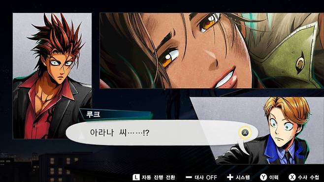 만화처럼 구성된 컷이 인상적이다.