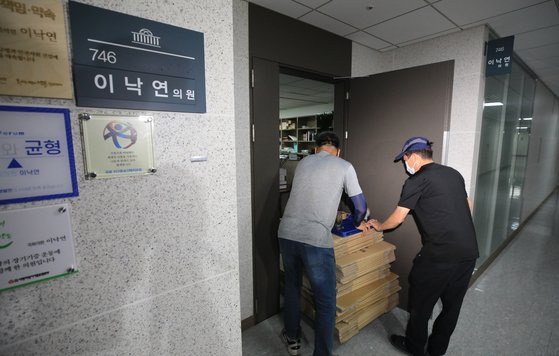 9일 서울 여의도 국회의원회관 이낙연 의원실에서 관계자들이 짐 정리를 위해 상자를 가지고 들어서고 있다. 연합뉴스