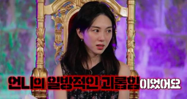 한 유튜브에 출연해 지민의 괴롭힘에 대해 다시 한번 주장한 권민아 /사진=유튜브