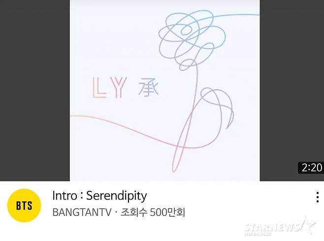 방탄소년단 지민 '인트로 세렌디피티' 유튜브 500만 돌파