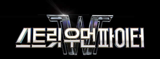 The street woman fighter, which is running on the popular street, was caught up in the controversy over the actress school violence and the Muslim blasphemy.Mnet entertainment program street woman fighter (hereinafter referred to as SUfa) has been on the rise every day, with its ratings more than doubled from 0.8% to 1.8% in three times in three recent broadcasts, and the topicality has also jumped.However, controversy arose when a school violence Disclosure article related to the cast member, Frauman team Bill Haley (real name Park Jong-hye), was posted on online community.On March 3, a netizen posted an article on the online community that raised Bill Haleys suspicions about school violence.However, another netizen named Bill Haleys Middle School alumni appeared to refute the suspicions in front of him, and the situation seemed to end when the first suspicion was deleted.But another Disclosure article appeared on Saturday.The nurse who wrote the Disclosure article said she transferred to the elementary school where Bill Haley attended and was bullied within a few days.He claimed that he had been harassed by his appearance, following his dialect accent, and not eating food.After going to Middle School, he added that he had disturbed my friendship with bad rumors.He was part of the central group rather than Bill Haley becoming the subject and bullying.He was both a perpetrator and a victim. He explained the situation in detail and was interested in the first Disclosure article, which he thought was over.Subsequently, suspicions were raised that the song inserted in the first episode of SUfa reminds Muslims of Azan, a sound that informs worship time to believers.Viewers criticized the use of religious music on the air, and Mnet apologized on the 9th.The production team said, I apologize for the inconvenience of soundtrack used in the opening once. The soundtrack is an electronic soundtrack formally registered on the official soundtrack site. The production team thought that the soundtracks electronic sound was suitable for the programs background music expression, and there was no specific meaning. We will replace the video background sound with the controversial soundtrack and re-upload the video.