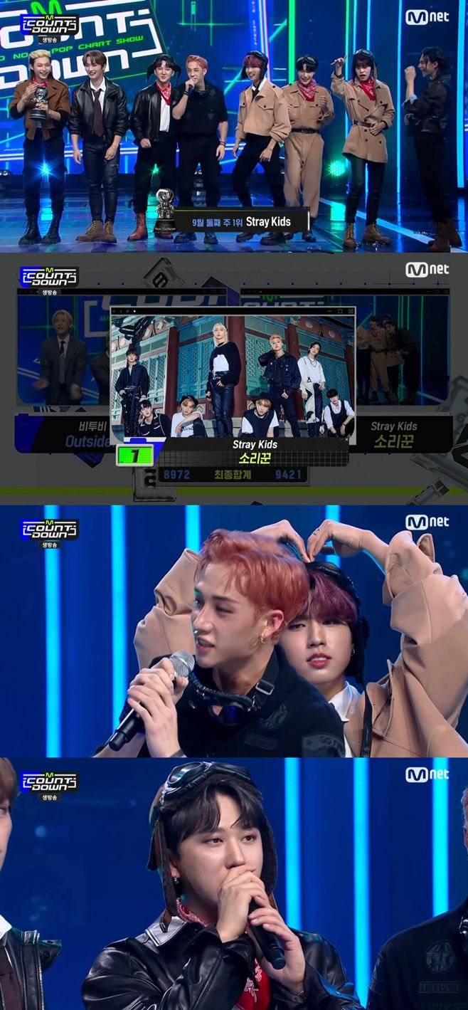 스트레이 키즈