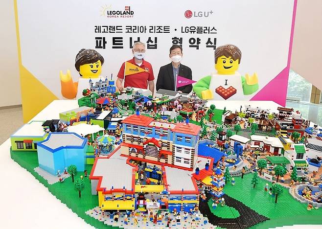 레고랜드 테마파크 [레고랜드 코리아 리조트 제공.재판매 및 DB 금지]