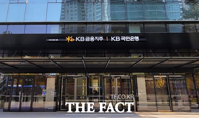 KB국민은행은 외환 거래 시간을 확대 시행한다고 10일 밝혔다. /국민은행 제공