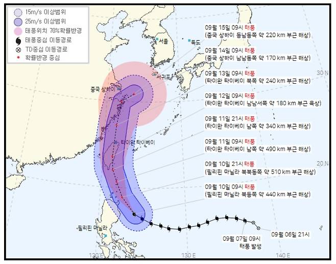 기상청 제공. © 뉴스1