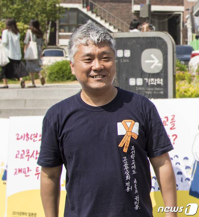김명준 조선학교와 함께하는 사람들 몽당연필 사무총장/영화 감독© 뉴스1