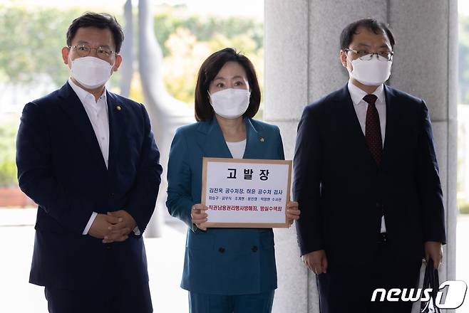 전주혜 국민의힘 원내대변인과 김형동 의원, 권오현 법률자문 위원이 11일 오전 서울 서초구 대검찰청에서 고위공직자범죄수사처(공수처)가 적법 절차를 거치지 않고 김웅 국민의힘 의원실을 압수수색한 것에 대한 고발장을 접수하기 위해 들어서고 있다.© News1 이재명 기자