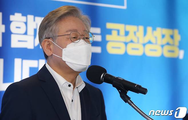더불어민주당 대선 예비후보인 이재명 경기지사. 2021.9.10/뉴스1 © News1 국회사진취재단