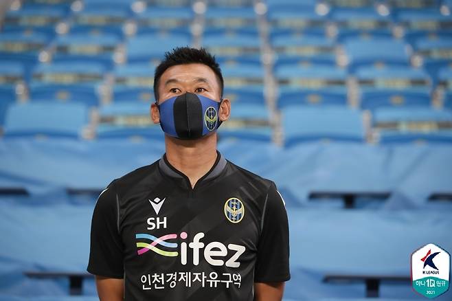 조성환 인천 유나이티드 감독(한국프로축구연맹 제공)© 뉴스1