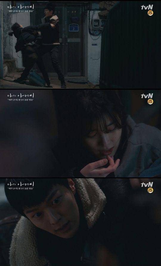 드라마 '나의 아저씨'에서 논란이 됐던 폭행 장면. tvN 캡처