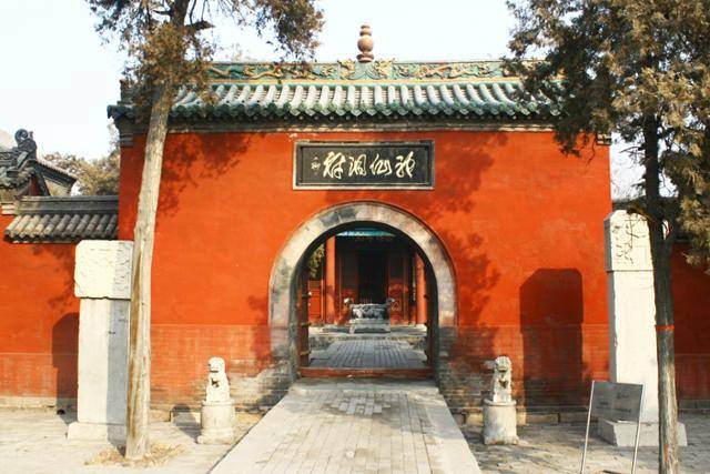 한단 황량몽여선사의 신선동부 문. ⓒ최종명