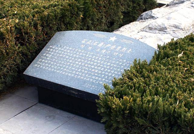 한단 진기로예 혁명열사능원의 석정 윤세주 열사 무덤. ⓒ최종명