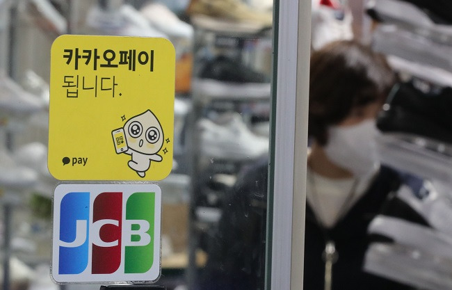 사진=박형기 기자