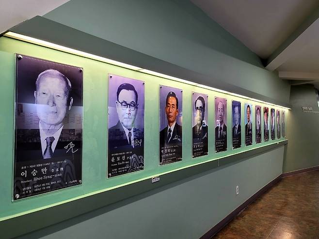 별관 역대 대통령 사진