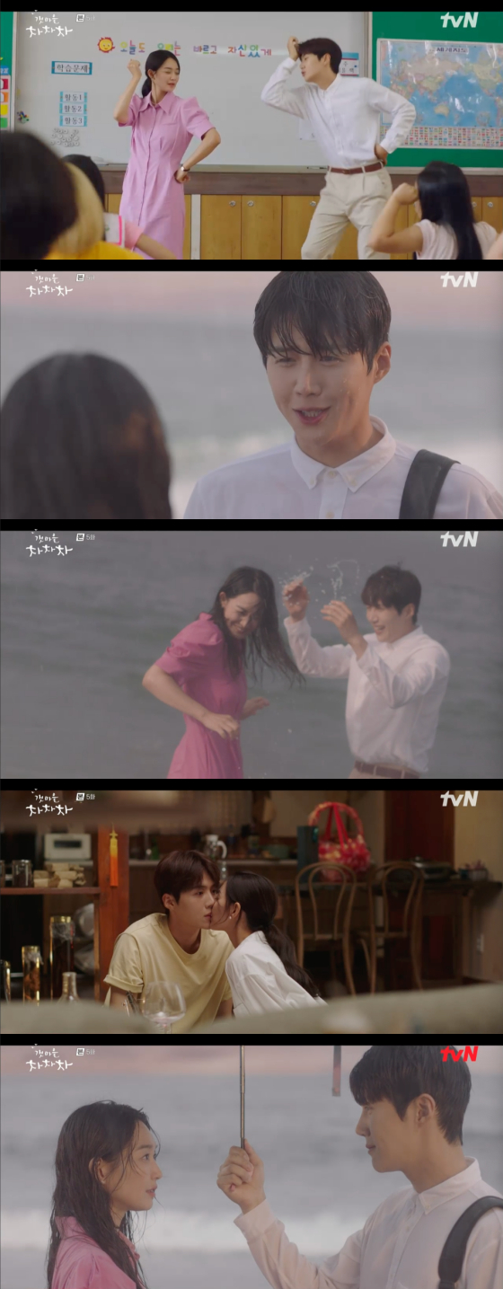 /사진=tvN '갯마을 차차차' 방송 화면 캡처