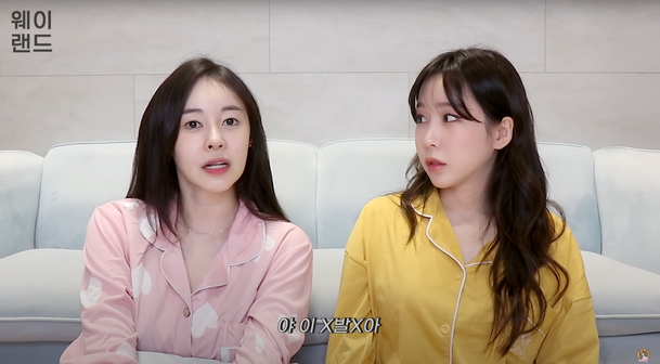 허이재가 과거 촬영 중 상대 남자 배우로부터 '갑질'을 당했다고 폭로했다. 사진｜유튜브 채널 '웨이랜드' 영상 캡처