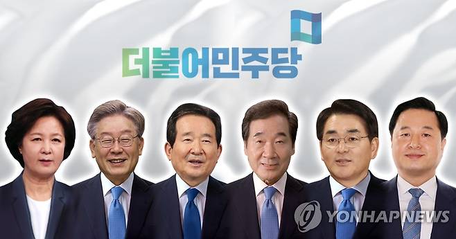더불어민주당 경선 후보 6명 (PG) [박은주 제작] 사진합성·일러스트