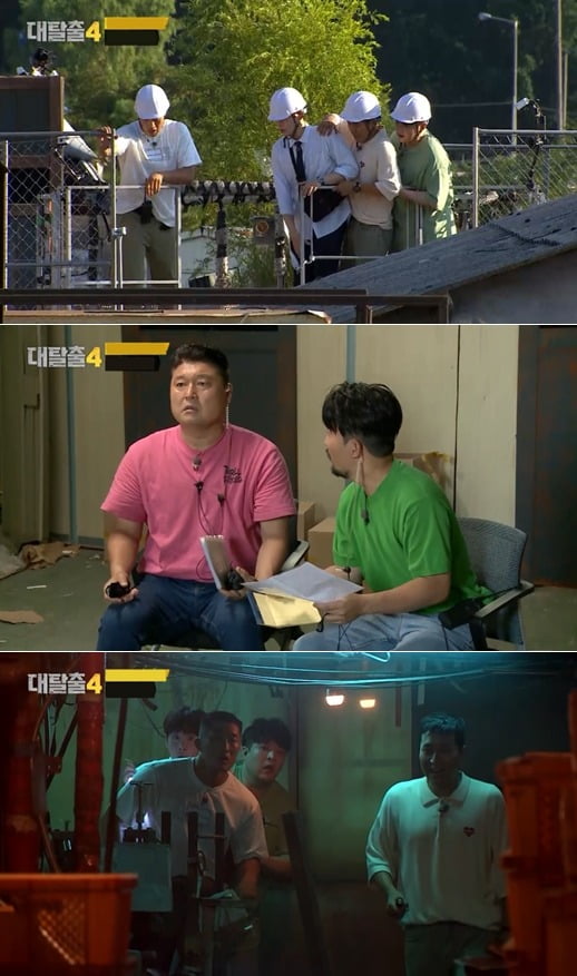 '대탈출4' 10회 스틸 / 사진제공=tvN