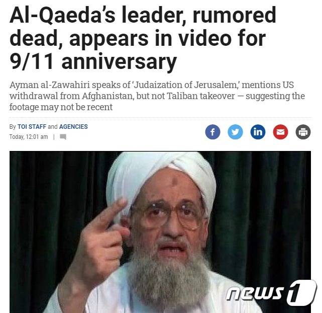 해당 기사 - TOI 갈무리