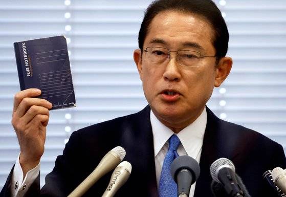 지난달 26일 자민당 총재 선거 출마를 선언하는 기시다 후미오 전 정조회장. [로이터=연합뉴스]