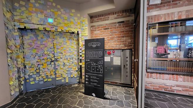 The entrance to Dok Dabang (Kim Hae-yeon/The Korea Herald)