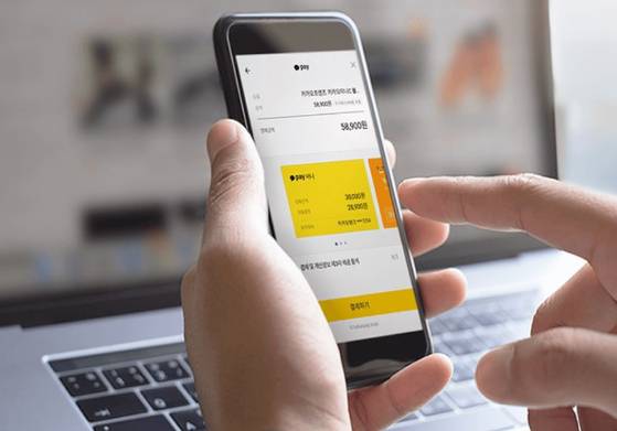 Kakao Pay homepage [SCREEN CAPTURE]