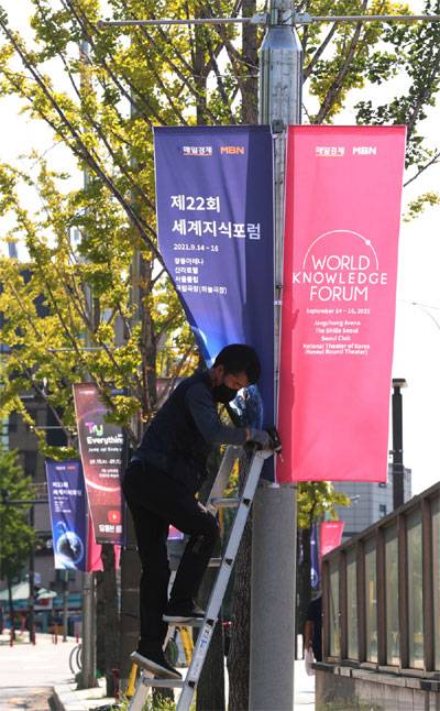 올해 세계지식포럼 개최를 알리는 배너들이 행사가 열리는 서울 중구 장충아레나 일대에 설치됐다. 글로벌 연사 300여 명은 14일 세계지식포럼에 참가해 `테라 인코그니타: 공존을 위한 새로운 시대정신을 찾아`를 주제로 논의할 예정이다.  [이충우 기자]