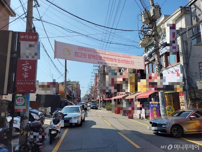 12일 서울 광진구 건대입구역 인근 중국음식 문화거리가 한산한 모습을 보이고 있다. / 사진 = 오진영