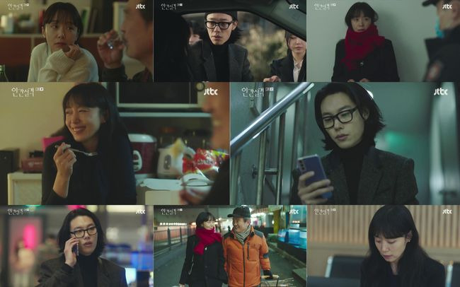 방송 화면 캡쳐