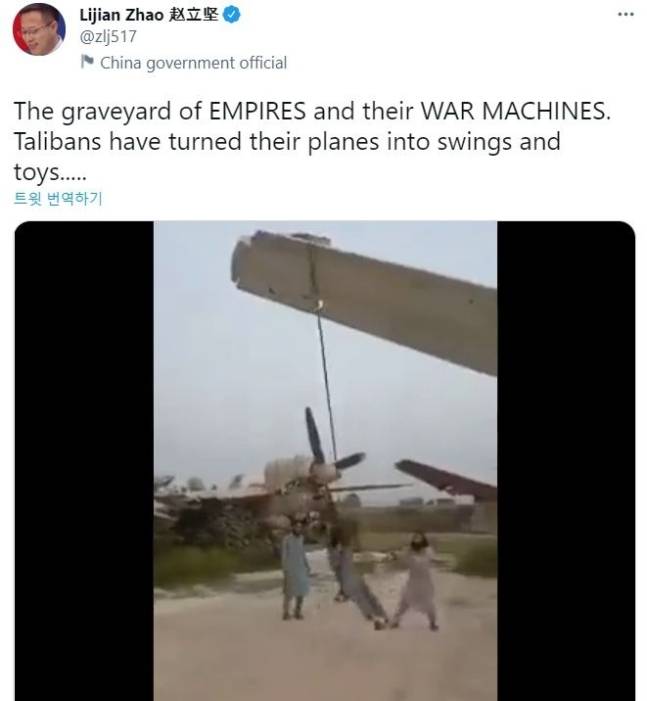 자오리젠 중국 외교부 대변인 트위터 캡처