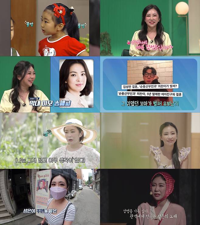 ▲ 13일 방송되는 '프리한 닥터M'. 제공|tvN