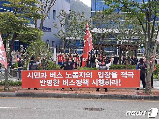 지난 6일 양산 시내버스 업체 ㈜세원의 노조원들이 양산 비즈니스센터 앞에서 집회를 갖고 있다. © 뉴스1 김명규 기자