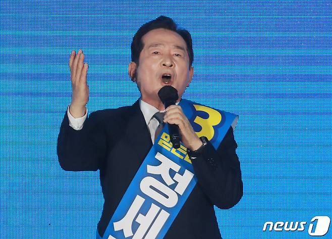 12일 오후 강원 원주시 오크밸리리조트 컨벤션홀에서 열린 더불어민주당 제20대 대통령선거 후보자 선출을 위한 강원 합동연설회(1차 슈퍼위크)에서 정세균 후보가 정견발표를 하고 있다. 2021.9.12/뉴스1 © News1 구윤성 기자