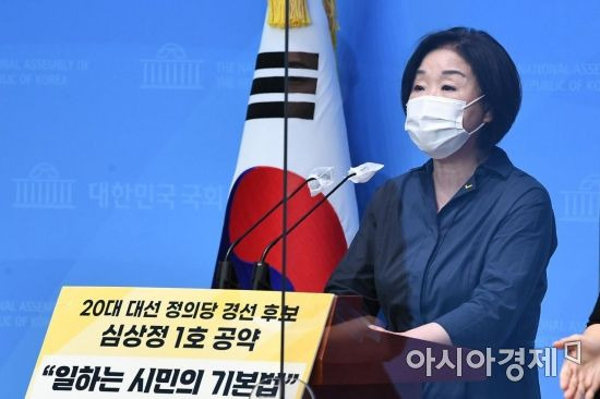 심상정 정의당 대선경선 후보가 6일 국회 소통관에서 ‘신노농법’ 공약 발표 기자회견을 하고 있다./윤동주 기자 doso7@