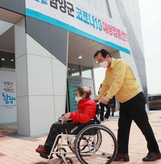 코로나19백신 1차접종률 70% 돌파 [이미지출처=함양군]