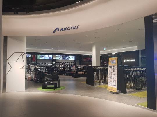 경기도 의왕시 소재 타임빌라스(롯데프리미엄 아울렛 의왕점)에 입점한 골프용품 전문 매장 'AK골프'. 롯데백화점 제공