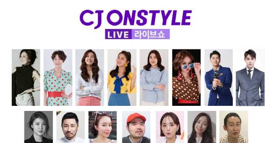 CJ온스타일 라이브쇼 대표 출연진. CJ온스타일 제공